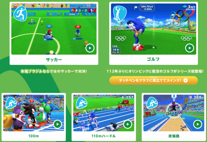 Sonic será o primeiro jogo a sincronizar continuidade do jogo entre Xbox 360  e Windows Phone